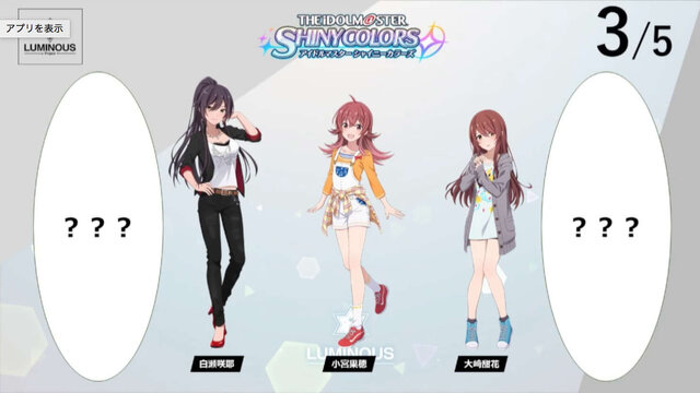 家庭用最新作『アイドルマスター スターリットシーズン』発表！ 各シリーズからアイドルが集結