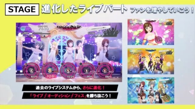 『アイマス スターリットシーズン』PS4/Steam向けに2020年発売！ 今回は「アイドルプロジェクト」をプロデュース─最新情報からQ＆Aまでお届け【発表会まとめ】