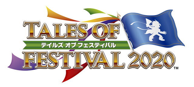 『テイルズ オブ』シリーズファンイベント「テイルズ オブ フェスティバル 2020」6月13日～14日開催決定！