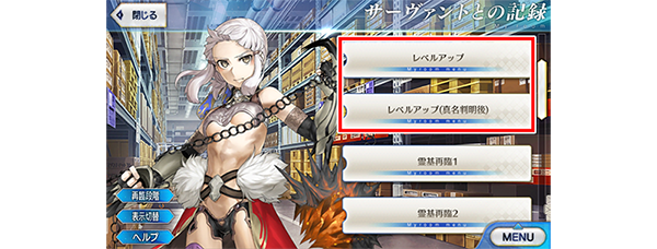Fgo 救え アマゾネス ドットコム Ceoクライシス 詳細公開 ピックアップにはクレオパトラ 刑部姫 アナ ゴルゴーンの素敵な礼装も 6枚目の写真 画像 インサイド
