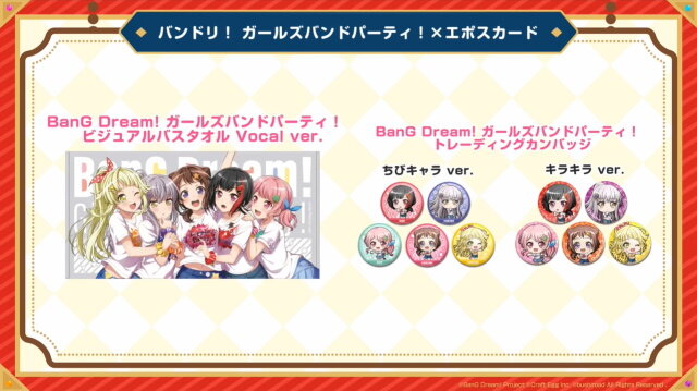 『バンドリ！』Roseliaの総選挙記念イラスト公開！新楽曲＆ライブ衣装は2月25日配信―ログインストーリーも用意【生放送まとめ】