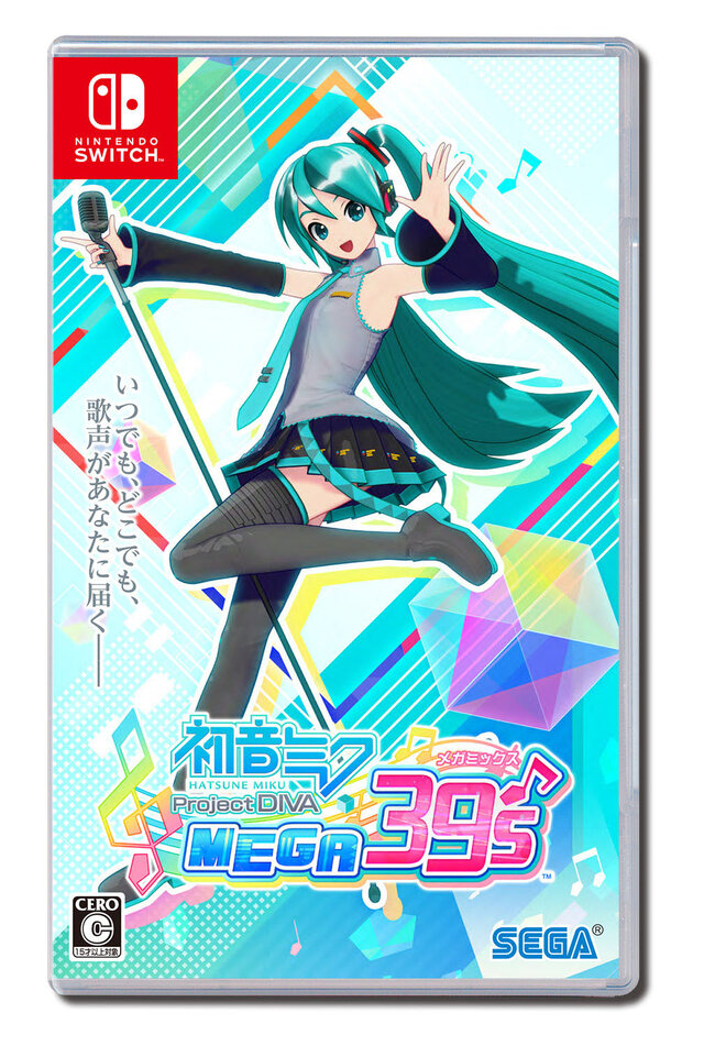 スイッチ『初音ミク Project DIVA MEGA39’s』「プラクティス」＆「ギャラリー」情報を公開！苦手な部分だけ繰り返し練習して上手くなろう