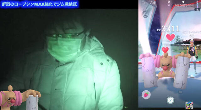 かくとうポケモンの新星 ローブシンをmax強化 ジム戦での使い方を徹底解説 ポケモンgo 秋田局 インサイド