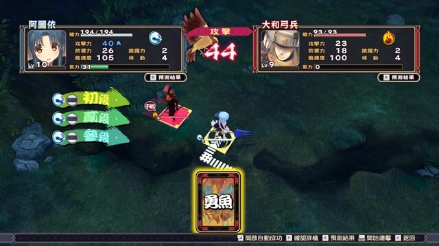 『うたわれるもの 偽りの仮面』＆『うたわれるもの 二人の白皇』PC移植版がSteamで配信開始！シリーズ入門の絶好の機会にその魅力を今再びご紹介！