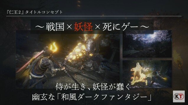 『仁王２』キャラクリのテンプレに『FF14』“吉田P”モチーフのモデルが!? DLCの舞台は「更なる過去」に【特別番組まとめ】