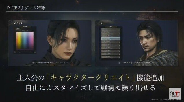 仁王2 キャラクリのテンプレに Ff14 吉田p モチーフのモデルが Dlcの舞台は 更なる過去 に 特別番組まとめ 8枚目の写真 画像 インサイド