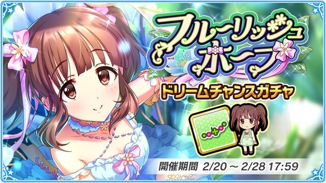 『アイドルマスター スターリットシーズン』みんなが望む未発表アイドル結果発表！アイマスPの“熱い声”がたくさん届いたぞ【読者アンケート】