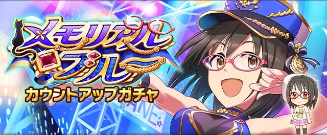 アイドルマスター スターリットシーズン みんなが望む未発表アイドル結果発表 アイマスpの 熱い声 がたくさん届いたぞ 読者アンケート インサイド