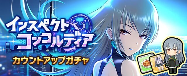 アイドルマスター スターリットシーズン みんなが望む未発表アイドル結果発表 アイマスpの 熱い声 がたくさん届いたぞ 読者アンケート インサイド