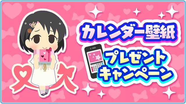 『アイドルマスター スターリットシーズン』みんなが望む未発表アイドル結果発表！アイマスPの“熱い声”がたくさん届いたぞ【読者アンケート】