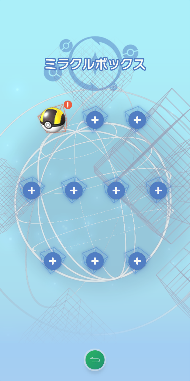 『ポケモンHOME』各種機能を紹介した公式サイトオープン!“すべてのポケモンが集まる場所”が2月配信に向け本格始動