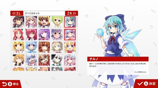 100人超の歴代東方キャラが参戦する『東方幻想麻雀』発売開始！変則ルールやキャラの能力を駆使するイカサマも