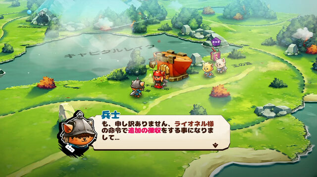 アクションrpg キャットクエスト2 Ps4 スイッチで2月6日発売決定 ワンだふるな相棒とニャンとも不思議な大冒険 インサイド