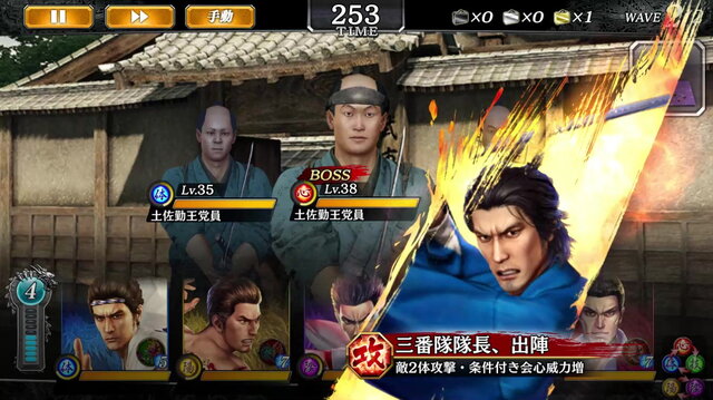 龍が如く Online X 龍が如く 維新 Ssr排出率が3倍 維新英雄ガチャ に 斎藤 一 岡田 以蔵 が登場 インサイド 龍が如く Online X 龍が如く 維新 Ssr排出率が3倍 維新英雄ガチャ に 斎藤 一 岡田 以蔵 が登場 インサイド