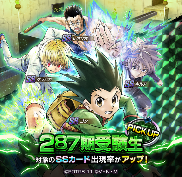 Hunter Hunter アリーナバトル 配信開始 今なら Ss確定ガチャチケット や 初心者ログインボーナス とかけっこうお得だけど どうする インサイド