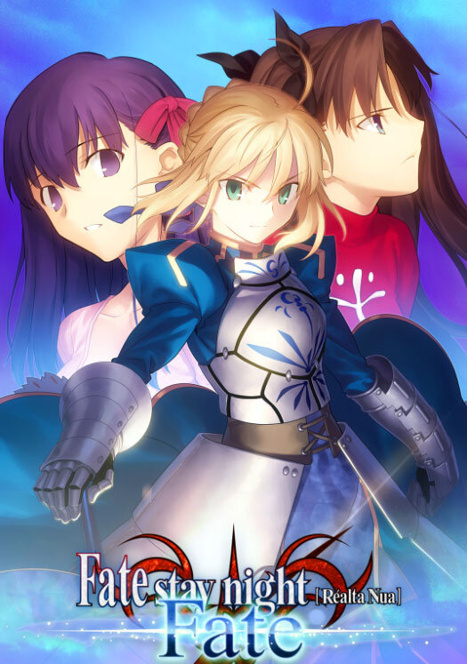 アプリ『Fate/stay night[Realta Nua]』100万DL突破！3種のスマートフォン壁紙をプレゼント