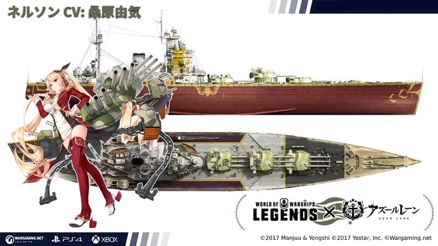 World Of Warships Legends アズレン コラボ艦艇 限定迷彩が2月3日から販売開始 ダンケルク ネルソン など人気の6体が登場 インサイド
