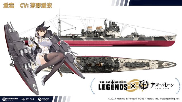 World Of Warships Legends アズレン コラボ艦艇 限定迷彩が2月3日から販売開始 ダンケルク ネルソン など人気の6体が登場 インサイド