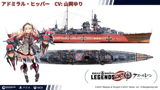 『World of Warships: Legends』×『アズレン』コラボ艦艇&限定迷彩が2月3日から販売開始！「ダンケルク」「ネルソン」など人気の6体が登場