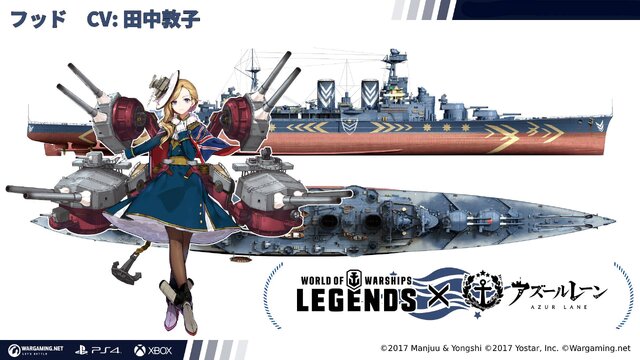 『World of Warships: Legends』×『アズレン』コラボ艦艇&限定迷彩が2月3日から販売開始！「ダンケルク」「ネルソン」など人気の6体が登場