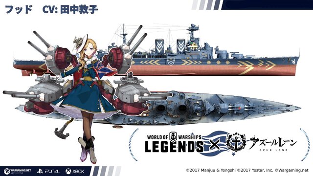 World Of Warships Legends アズレン コラボ艦艇 限定迷彩が2月3日から販売開始 ダンケルク ネルソン など人気の6体が登場 インサイド