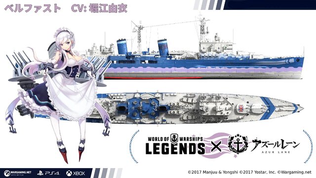 World Of Warships Legends アズレン コラボ艦艇 限定迷彩が2月3日から販売開始 ダンケルク ネルソン など人気の6体が登場 インサイド