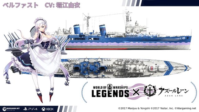 『World of Warships: Legends』×『アズレン』コラボ艦艇&限定迷彩が2月3日から販売開始！「ダンケルク」「ネルソン」など人気の6体が登場