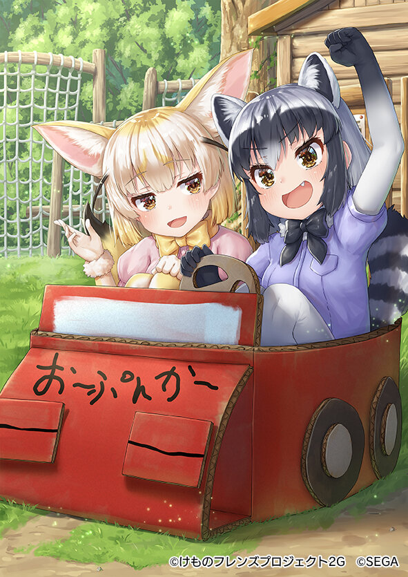 『けものフレンズ3』「美味 じゅるりバレンタイン」イベント開始！期間限定しょうたいは☆4「ヒトコブラクダ」