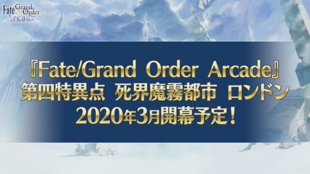 『FGO』バレンタイン2020年の新サーヴァントは「キラキラのアーチャー」！「セイバーオルタ」には新宿霊衣、NPチャージ追加と盛り沢山【生放送まとめ】