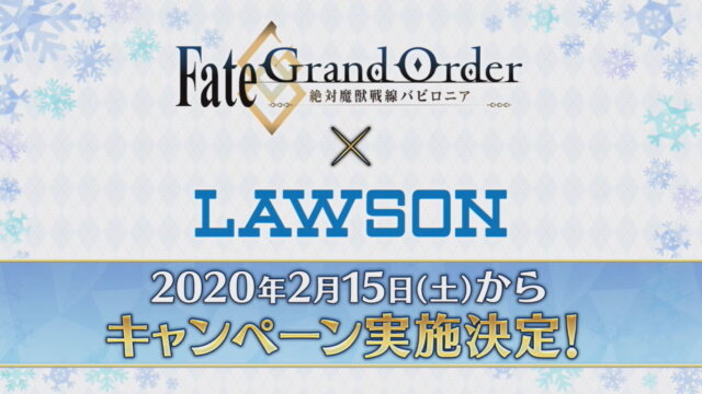 『FGO』バレンタイン2020年の新サーヴァントは「キラキラのアーチャー」！「セイバーオルタ」には新宿霊衣、NPチャージ追加と盛り沢山【生放送まとめ】