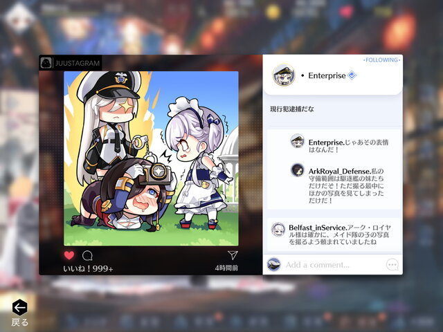 アズレン アーク ロイヤルのロリコン疑惑を公式が否定 小さい子なら何でもok ではない ちょっと保護欲が表に出すぎなだけ インサイド