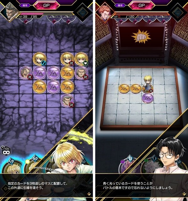 カードバトルゲーム『HUNTER×HUNTER アリーナバトル』プレイレポート！オールスター登場＆アニメの名シーン再生機能など嬉しい要素が盛りだくさん