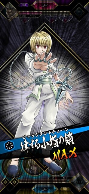 カードバトルゲーム『HUNTER×HUNTER アリーナバトル』プレイレポート！オールスター登場＆アニメの名シーン再生機能など嬉しい要素が盛りだくさん