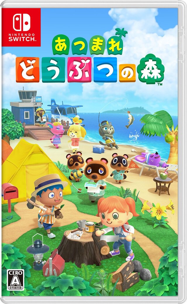 『あつまれ どうぶつの森』をはじめるにはどのスイッチを買えばいいの？ パッケージ版・DL版それぞれのメリットや必要グッズなどをひとまとめ