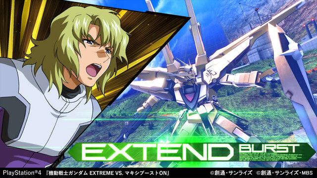 Ps4 機動戦士ガンダム Extreme Vs マキシブーストon 非プレイアブルも合わせ 300以上の機体が登場 圧巻の 36作品 参戦 最新画像も多数到着 インサイド