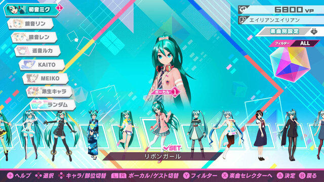 実は二人でも遊べる！？『初音ミク Project DIVA MEGA39's』の魅力と新しい楽しみ方を紹介