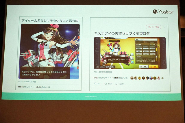 VTuberはゲーム業界でどう活用されているのか？―セミナー「みんなで考えるバーチャル業界～Vol.3～」レポート