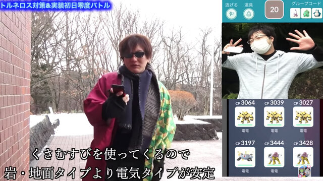 ひこう単一タイプ トルネロス を2人で討伐 対策ポケモンと その強さの秘密を語る ポケモンgo 秋田局 インサイド ひこう単一タイプ トルネロス を2人で討伐 対策ポケモンと その強さの秘密を語る ポケモンgo 秋田局 インサイド