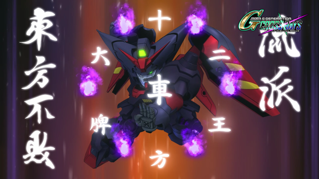 『ジージェネ クロスレイズ』に「Gガンダム」参戦!DLC紹介新トレイラー―「AGE-FX」「ターンX」「ガンダムX 3号機」などの姿も