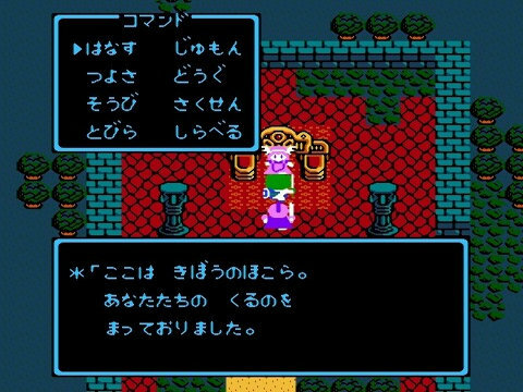 『ドラクエIV』あの時の自分は「デスピサロ」だった・・・！ 涙を滲ませた最終決戦で剣を向けた理由を、今改めて振り返る【特集】