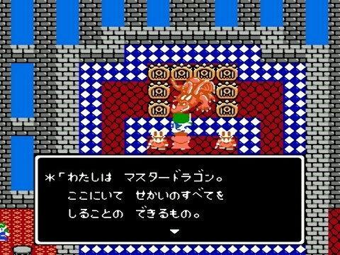 『ドラクエIV』あの時の自分は「デスピサロ」だった・・・！ 涙を滲ませた最終決戦で剣を向けた理由を、今改めて振り返る【特集】