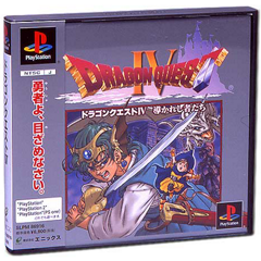 ドラクエiv あの時の自分は デスピサロ だった 涙を滲ませた最終決戦で剣を向けた理由を 今改めて振り返る 特集 2ページ目 インサイド