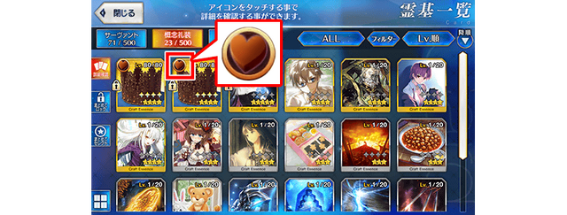 『FGO』フレンドにチョコが贈れる!? 清少納言は“3つの特攻持ち＆全体攻撃”のQアーチャー！ 同一のチョコ礼装も受取可能─新イベントで押さえておきたいポイント5選