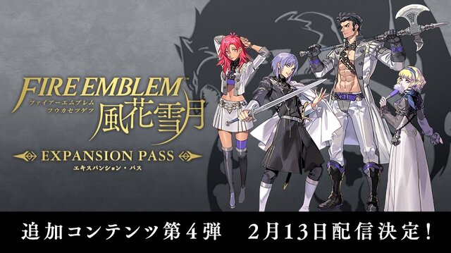 風化 雪月花 まとめ ファイアーエムブレム風花雪月 面白くないの俺だけ まとめ