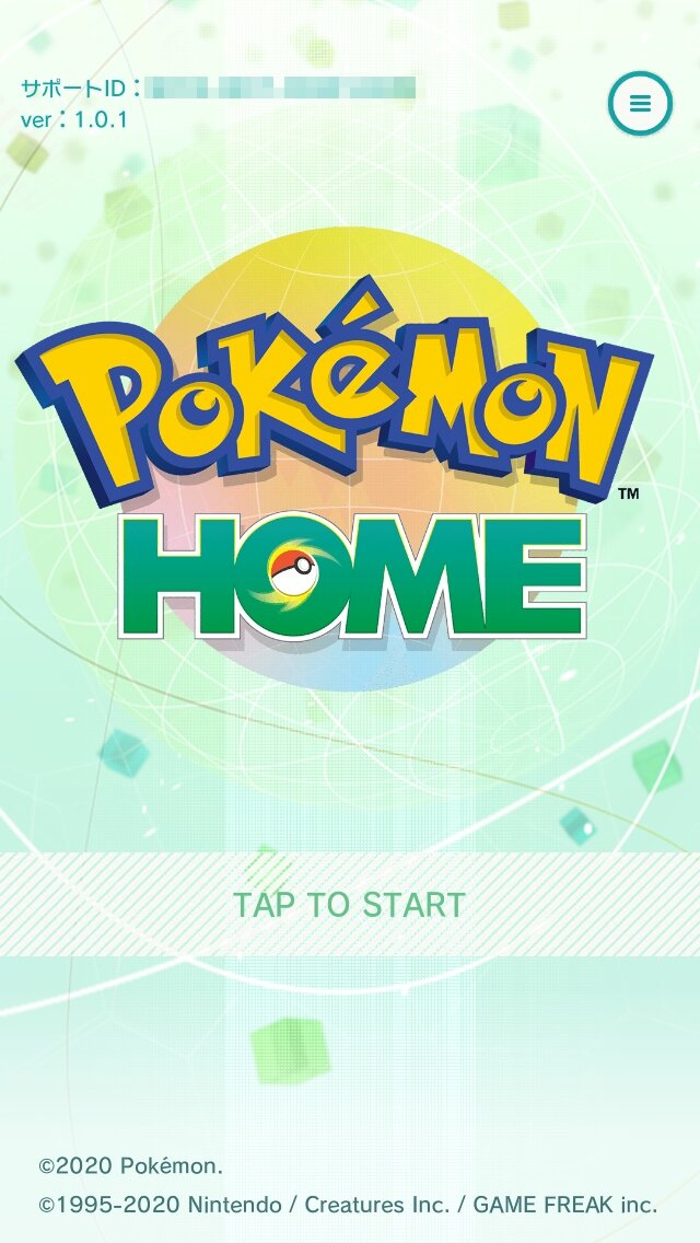 ポケモンhome の使い方を解説 スイッチ版 スマホ版の基本設定から ポケモンバンク の移動方法も 8枚目の写真 画像 インサイド