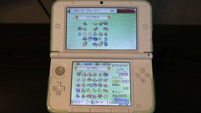 ポケモンhome の使い方を解説 スイッチ版 スマホ版の基本設定から ポケモンバンク の移動方法も 2ページ目 インサイド