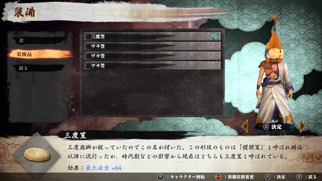 プレイレポ 侍道外伝 Katanakami ハクスラに生まれ変わって借金返済をする 侍道 シリーズ外伝最新作 12枚目の写真 画像 インサイド