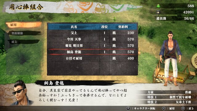 【プレイレポ】『侍道外伝 KATANAKAMI』ハクスラに生まれ変わって借金返済をする『侍道』シリーズ外伝最新作