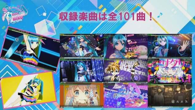 『初音ミク Project DIVA MEGA39's』DL楽曲は『Future Tone』収録曲から！ コラボ情報や、「ミクダヨー」TikTokデビューも!?【生放送まとめ】