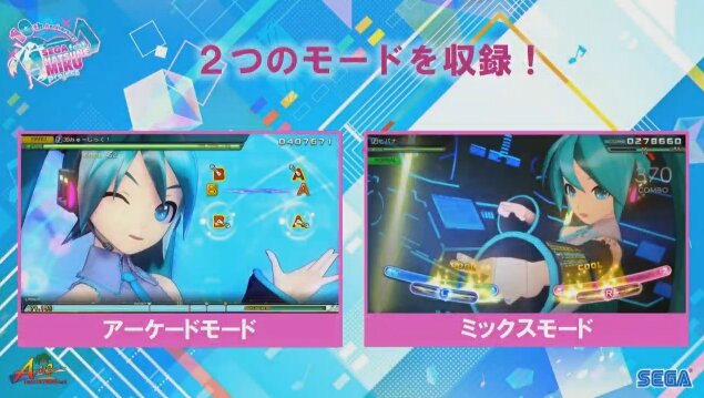 『初音ミク Project DIVA MEGA39's』DL楽曲は『Future Tone』収録曲から！ コラボ情報や、「ミクダヨー」TikTokデビューも!?【生放送まとめ】